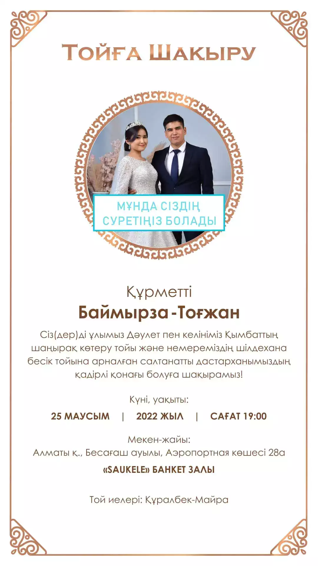 1677751411.webp