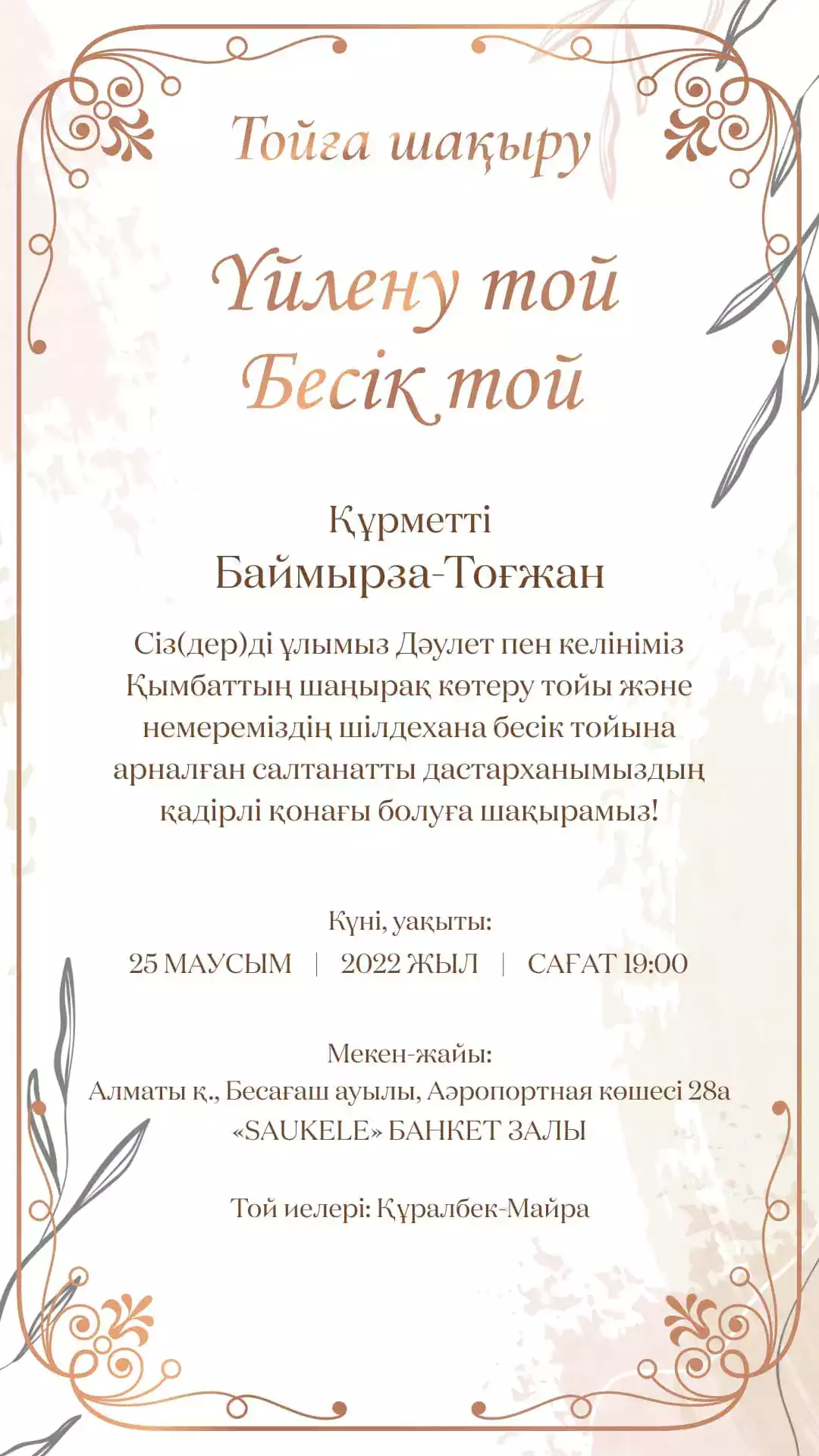 1677751536.webp