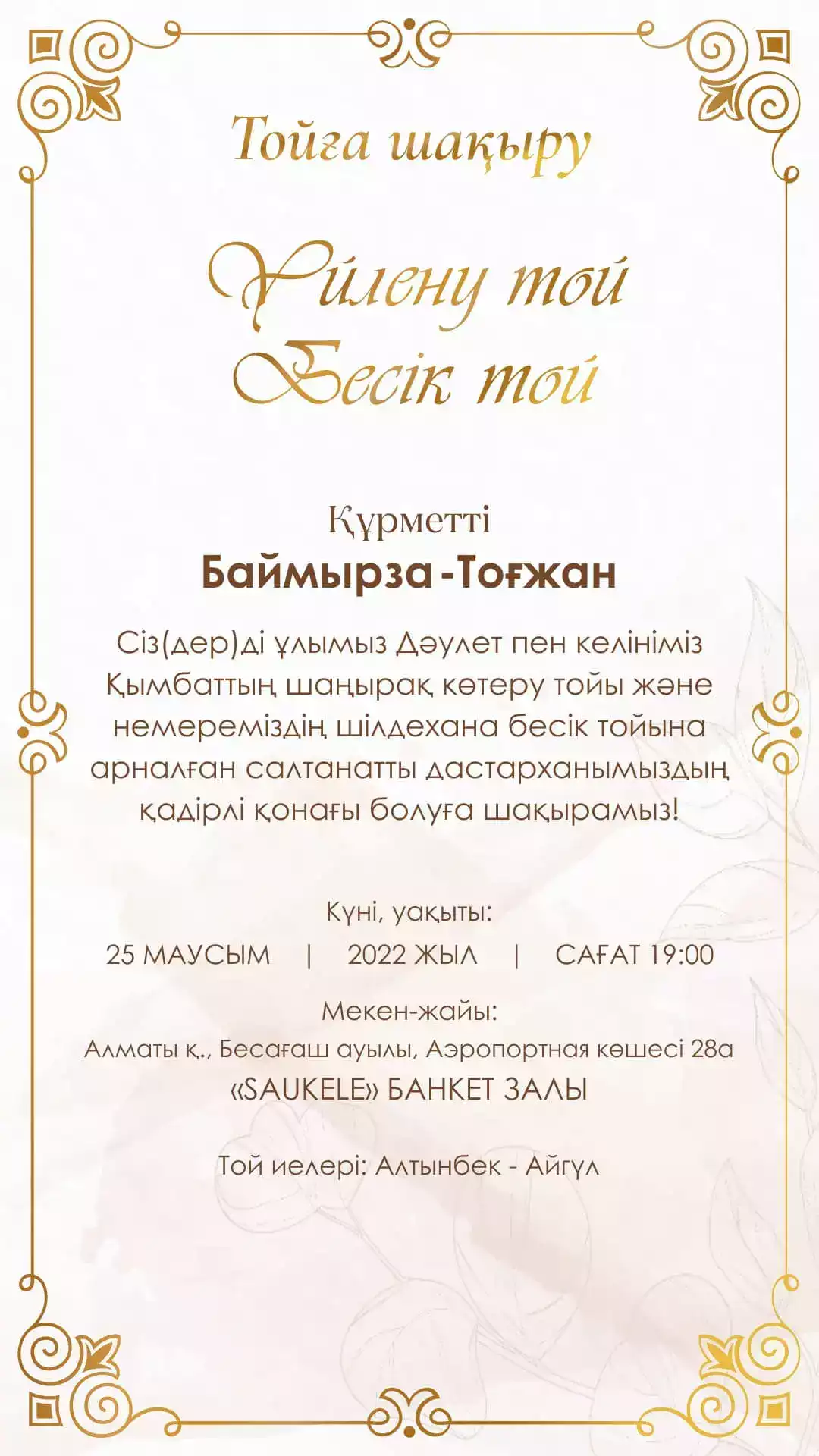 1677751550.webp