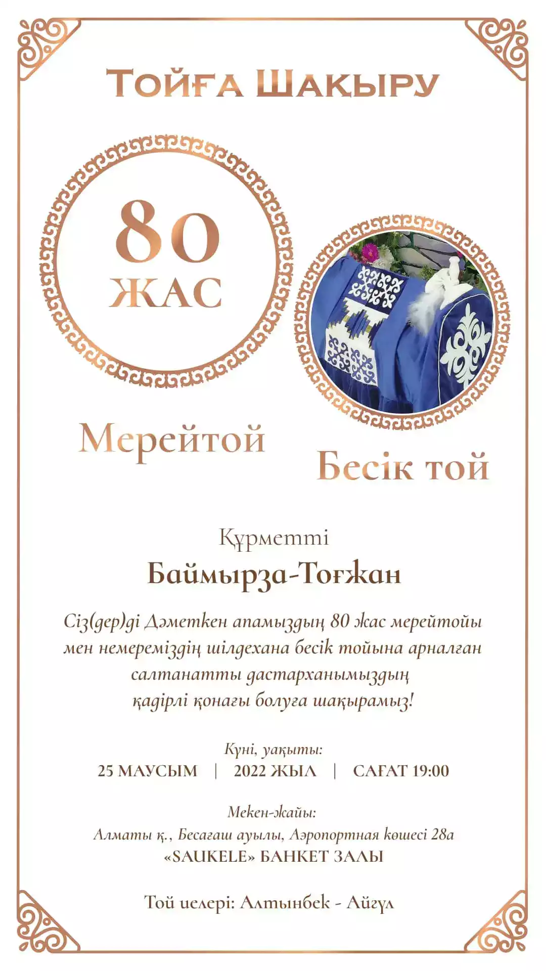 1677756577.webp