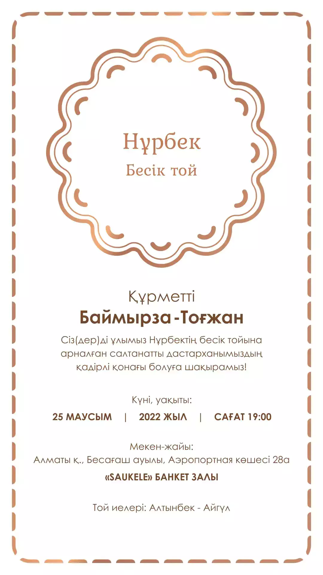 1677756717.webp