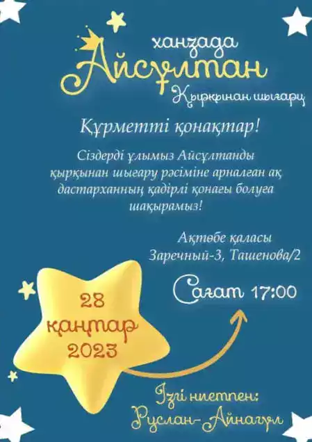 1677842739.webp