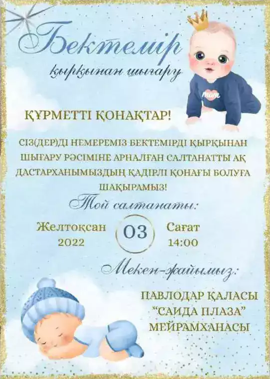 1677842784.webp