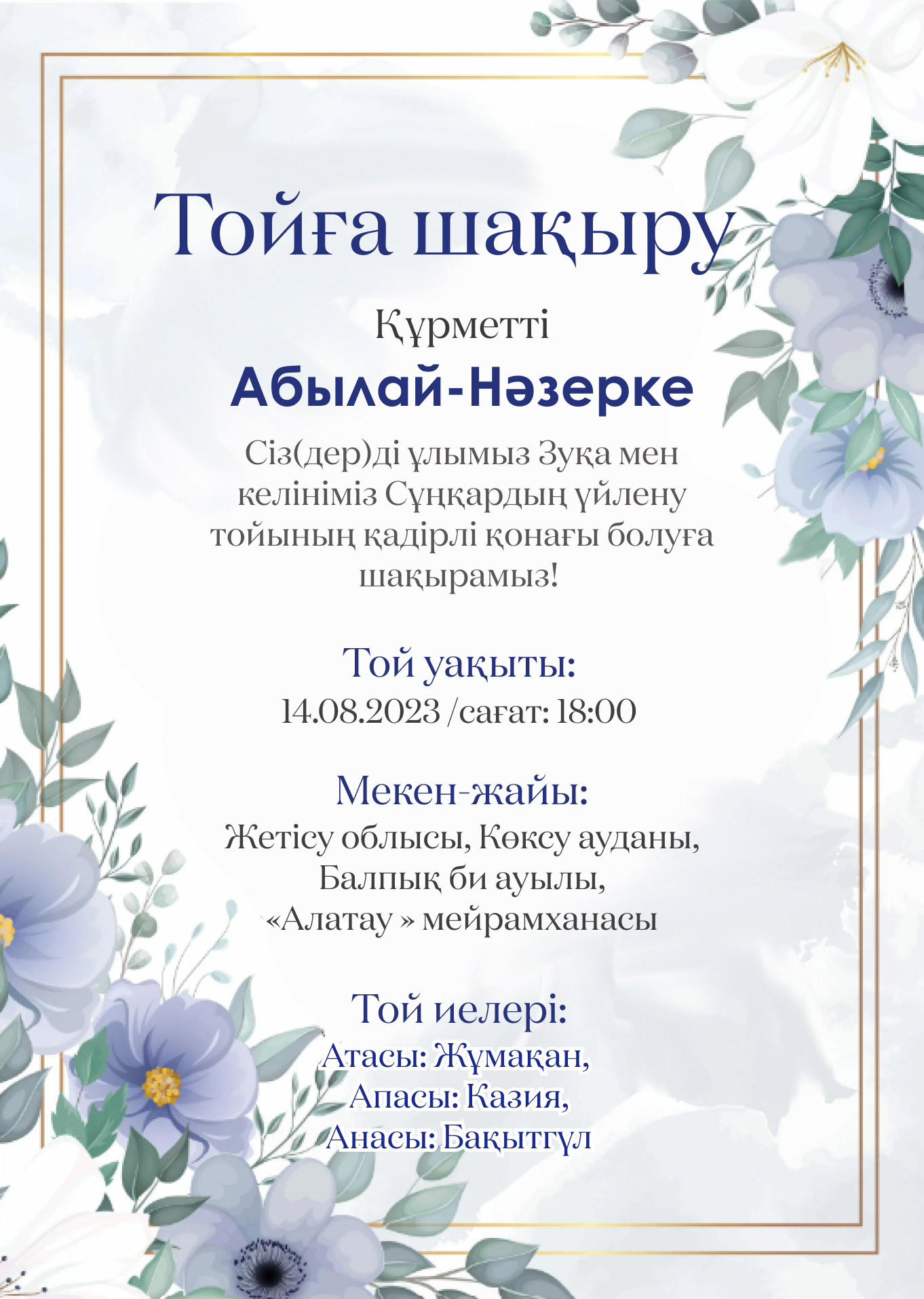 1690435930.webp